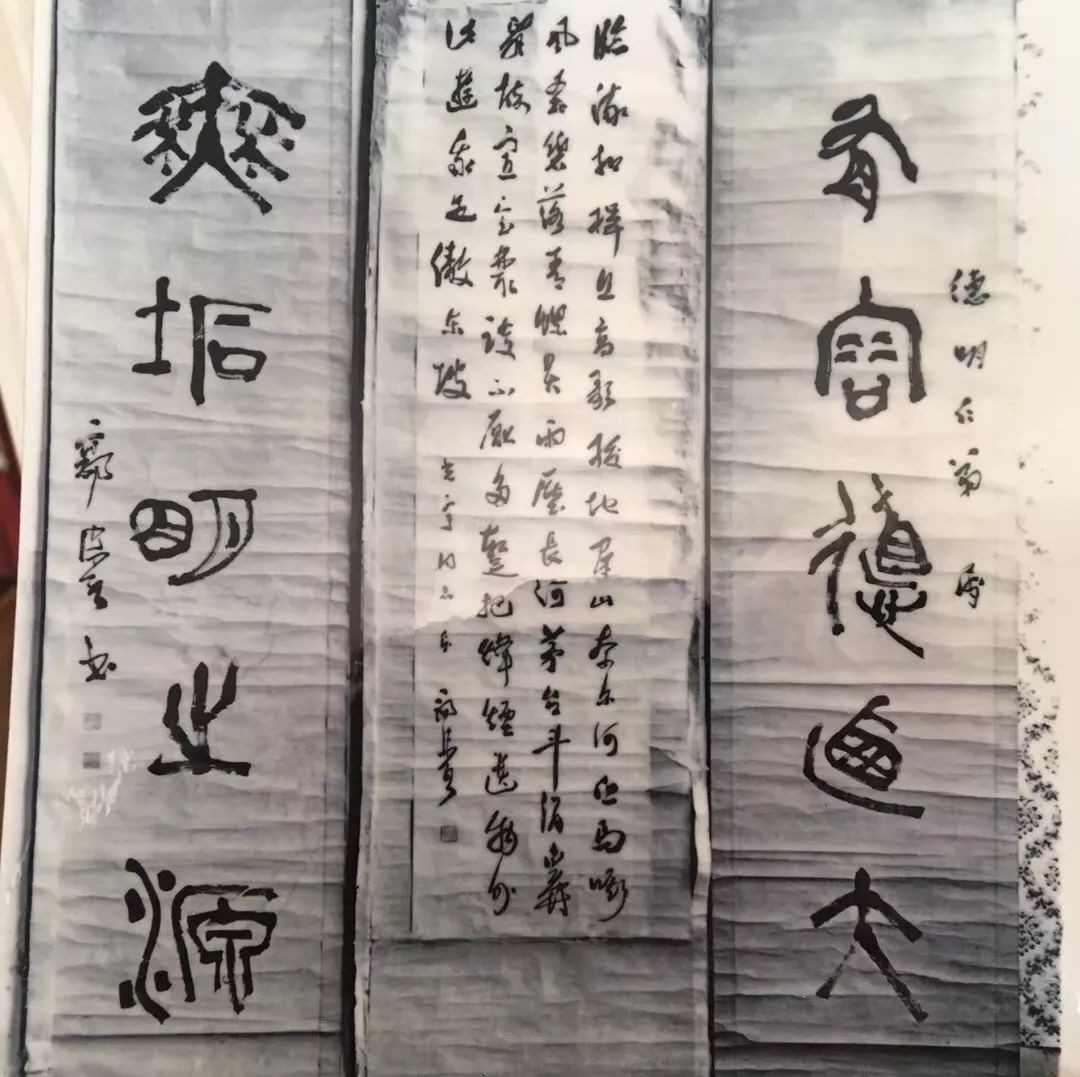 福鼎發現郭沫若親筆題詩和對聯，揭開一段塵封往事......