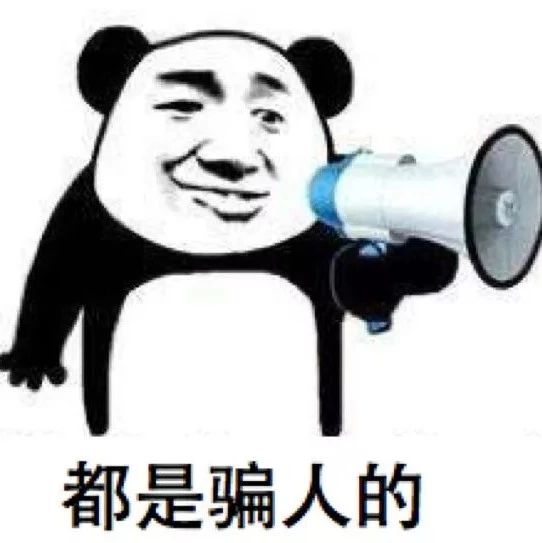 警惕“延遲到賬”詐騙！ 福鼎警方搗毀了這個跨省電信網絡詐騙團伙