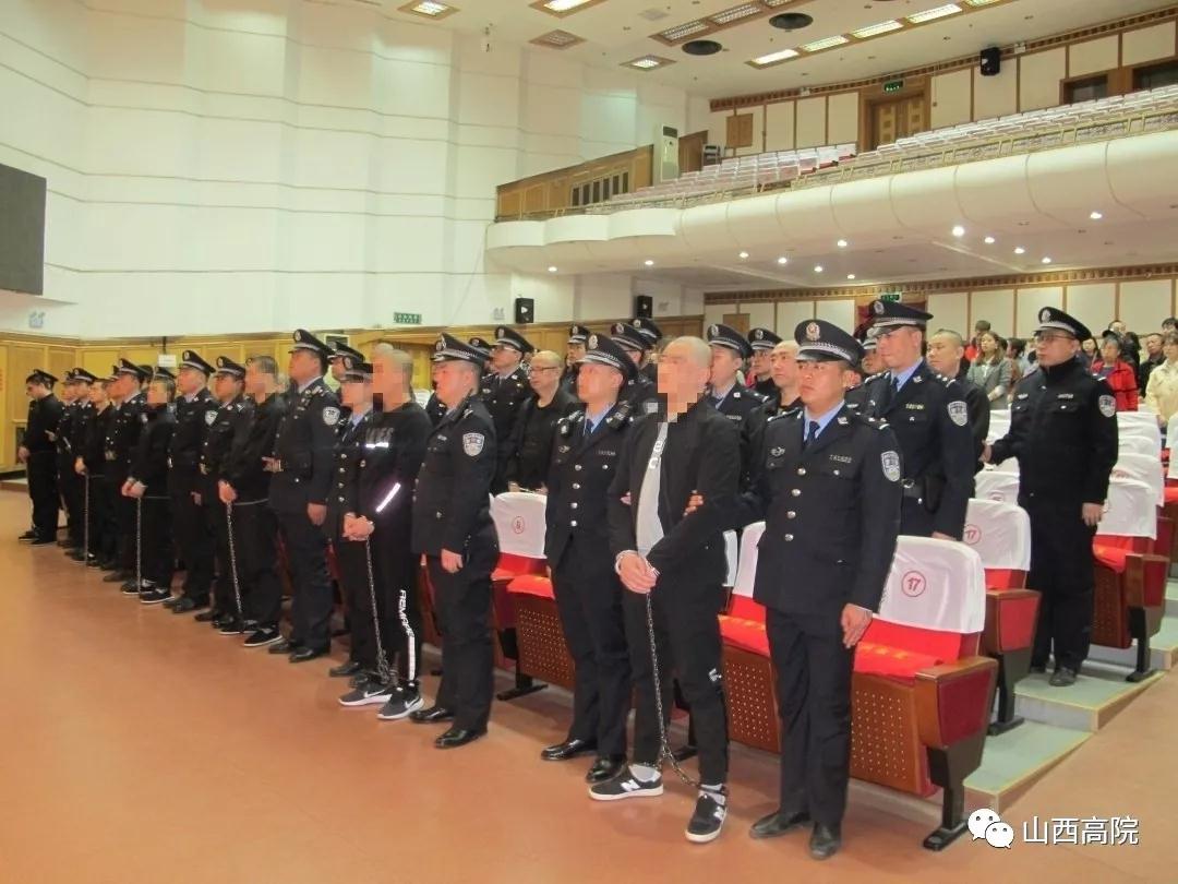 10案64人！山西法院對涉惡勢力犯罪集中宣判