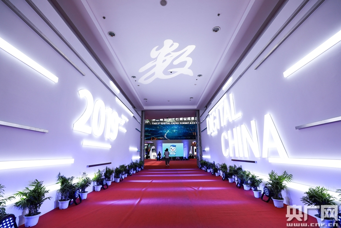 “黑科技”云集 第二屆數字中國建設成果展有哪些好玩的？