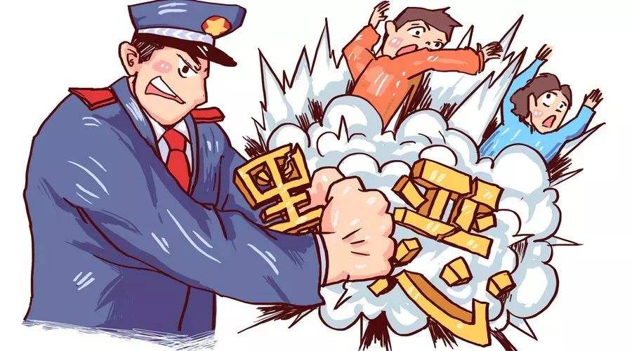 掃黑除惡打擊重點從12個增至26個！這些行為系黑惡幫兇！
