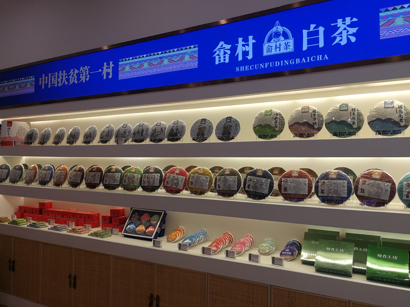 鄉村旅游助力中國扶貧第一村脫貧致富