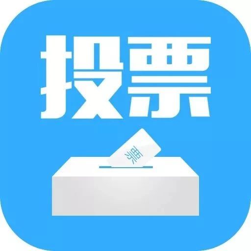 來點贊吧！福鼎案例入選全國城市基層黨建創新案例！