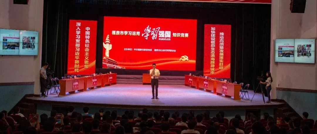 誰才是“學習強國”答題大神，現場PK就知道