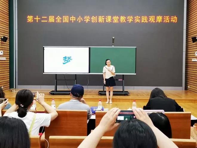 融合創新 精準教學 | 我市教師獲全國說課比賽一等獎