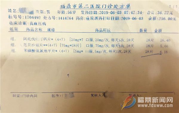 福鼎市第二醫院跟進“4+7”藥品集中采購試點工作