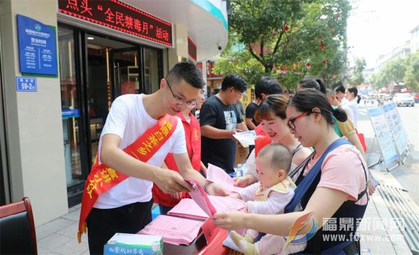 點頭鎮開展綜治集中宣傳活動