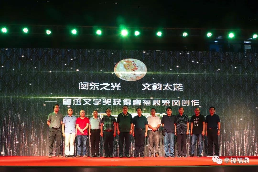 閩東之光·文韻太姥丨創作采風開啟！看看作家們對福鼎的深情寄語～