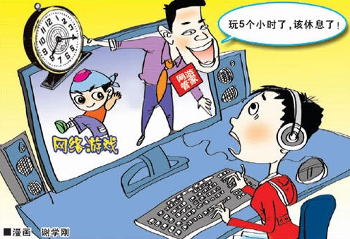 世界衛生組織將游戲成癮列為精神疾病