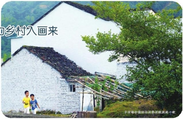 太姥山下，魅力鄉村入畫來