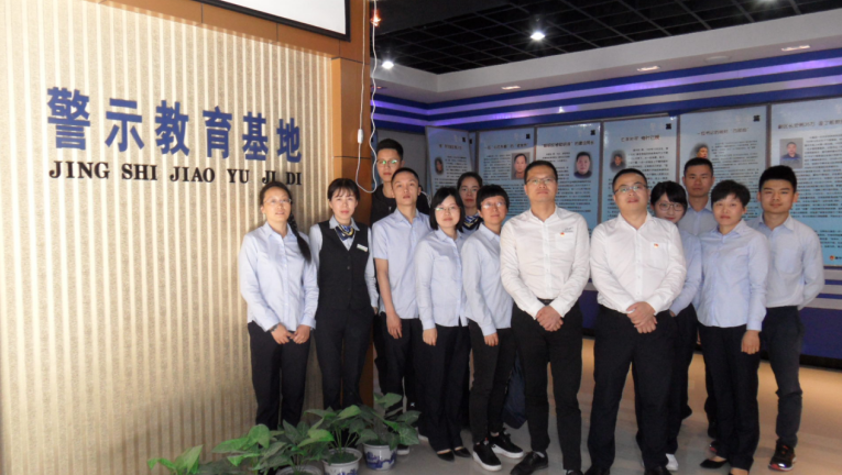 以案為鑒 警鐘長鳴——郵儲銀行壽寧縣支行參觀檢察院警示教育基地