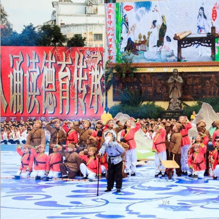 福建擬推薦60所學校申報中華優秀文化傳承學校，流美中心小學上榜