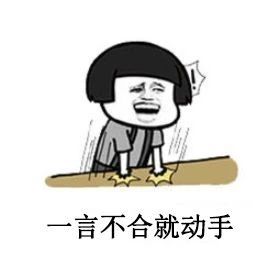 曝光他！男子強行霸占他人車輛，甚至出手傷人！