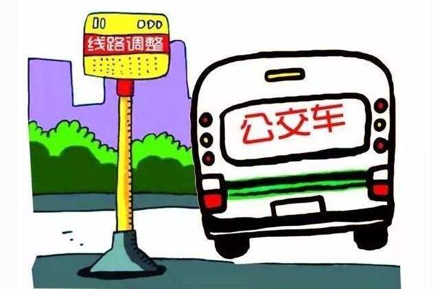 關于市區第1公交線路臨時改道的通知