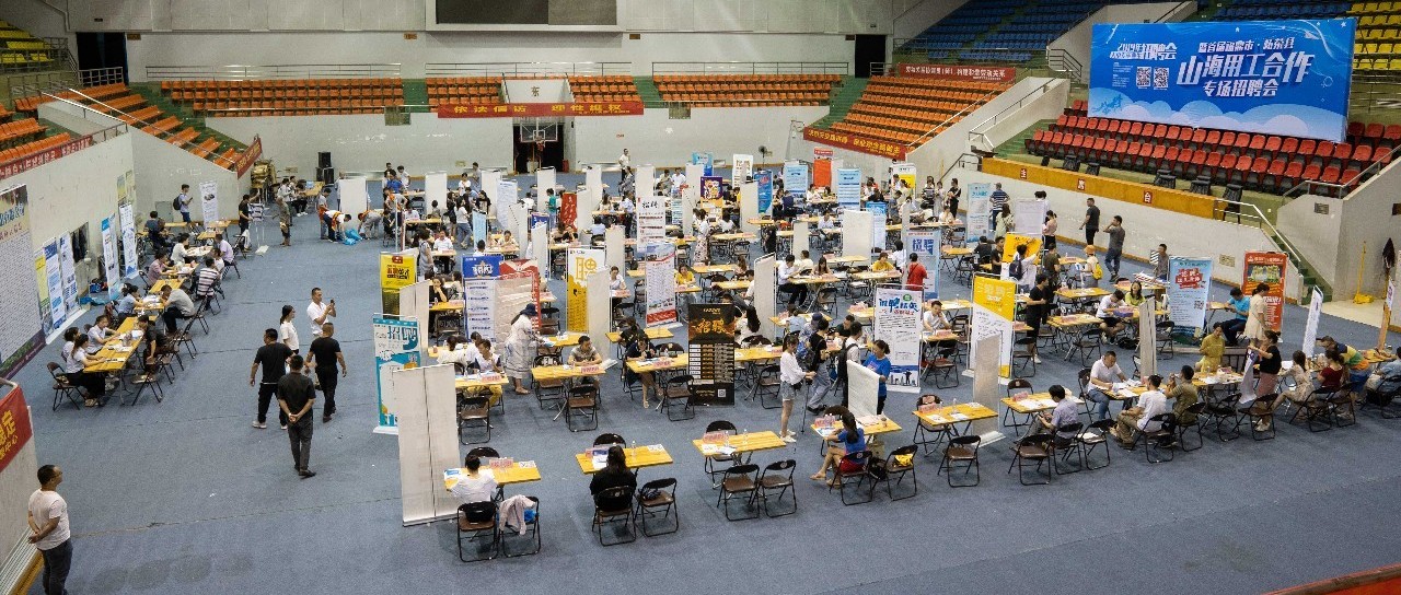首屆鼎柘專場招聘會提供2000多個崗位，你去了嗎？