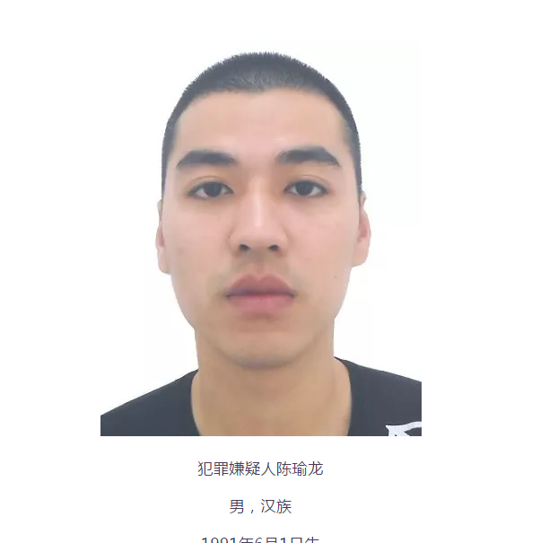 懸賞通告！@福鼎人 認清他的臉！