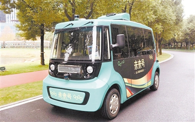 無人巴士、環衛機器人解鎖城市生活新模式