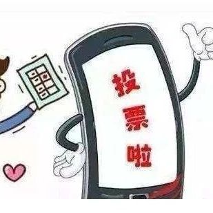動動手選出你心中“最美奮斗者”，福建推薦19名人選