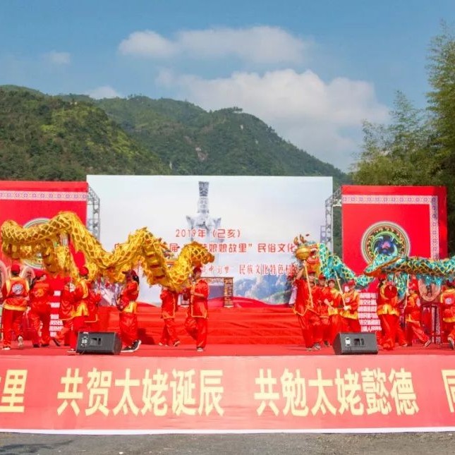 七月七，我們在太姥娘娘故里敬仰她~