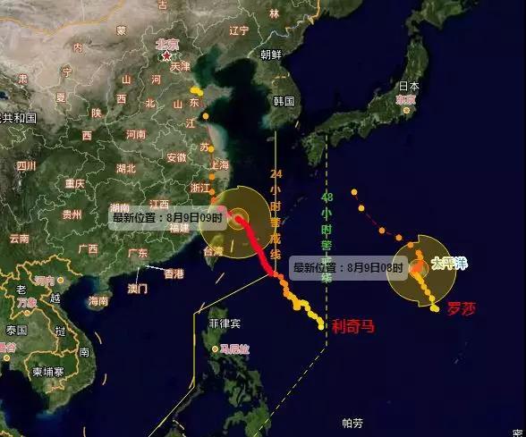 臺風“利奇馬”已進入我省閩東海域，請注意防范！