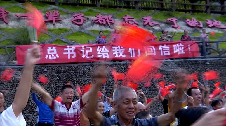 是這六位下黨鄉親，給習總書記寫了信