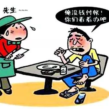 福鼎一男子吃霸王餐被抓，民警一查，原來是慣犯