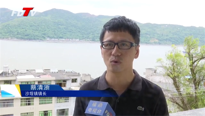 沙埕：齊抓共管新環境?奮力共建新沙埕