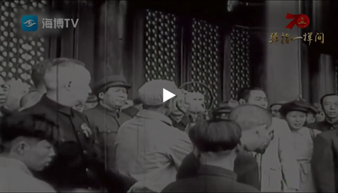 ?70年，彈指一揮間