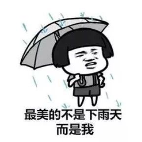 “劍魚”停編，“玲玲”增強為臺風級，風雨影響看這里