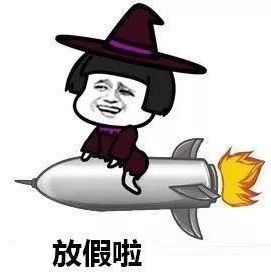 @福鼎人：中秋打算出行，這些一定要先知道……