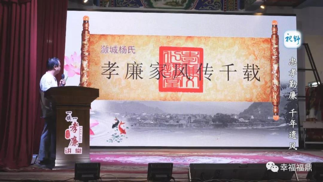 【視野】忠孝勤廉 千年遺風