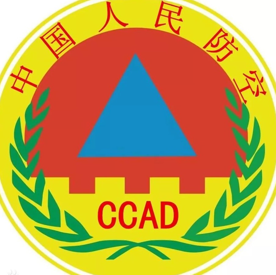 福鼎將試鳴防空警報，請勿慌張！具體時間是……