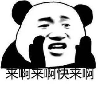 速來！數量有限，僅限前50名！明晚精品文藝晚會贈票啦