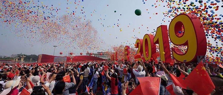 這是一份特殊的試卷，考考你對“國慶”了解多少！