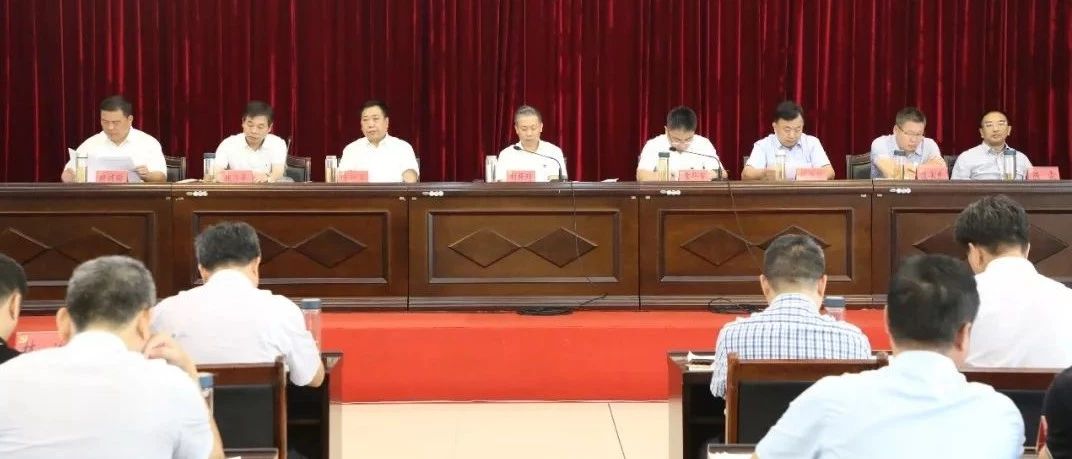 定了，全市“百日攻堅”接下來這么干！