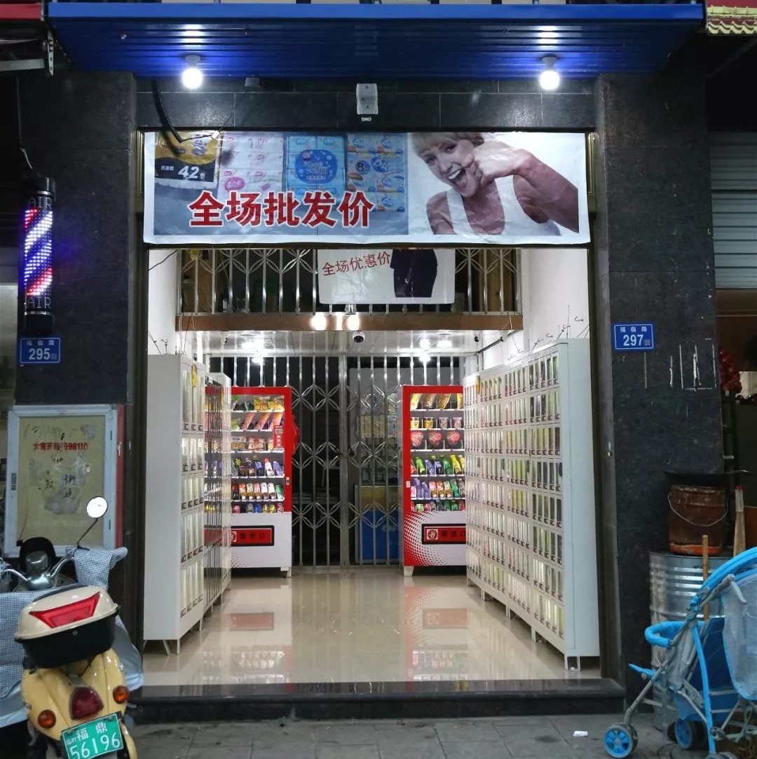 走進無人便利店，體驗“拿了就走”