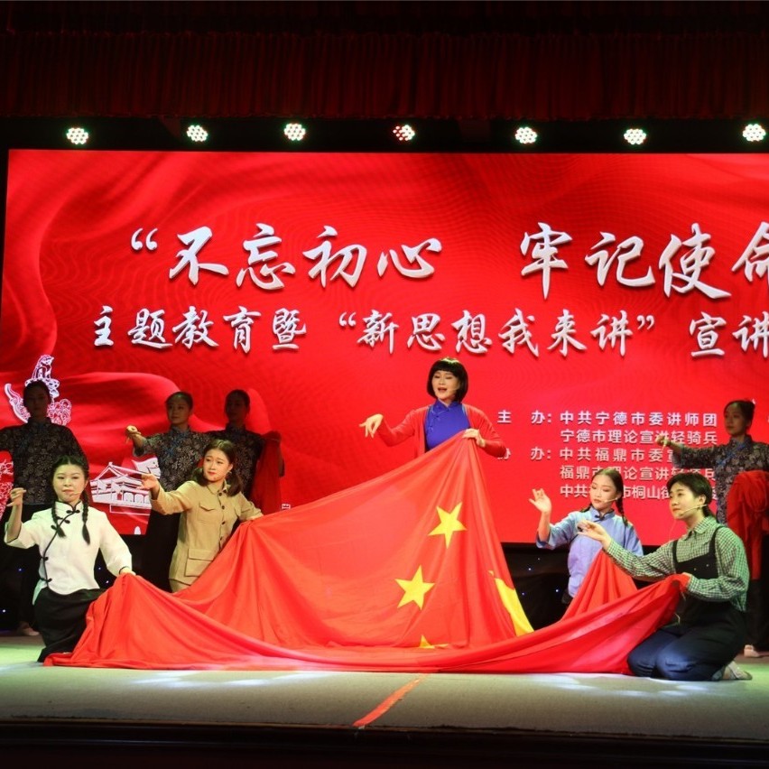 主題教育持續升溫，有學習，有宣講，有表演……