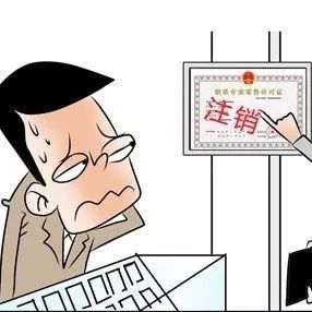買賣正品煙，被判刑繳罰金2萬，只因為......