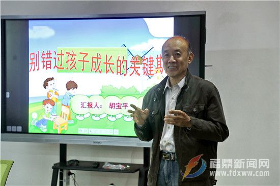 點頭鎮家庭教育講座系列二 (14).jpg