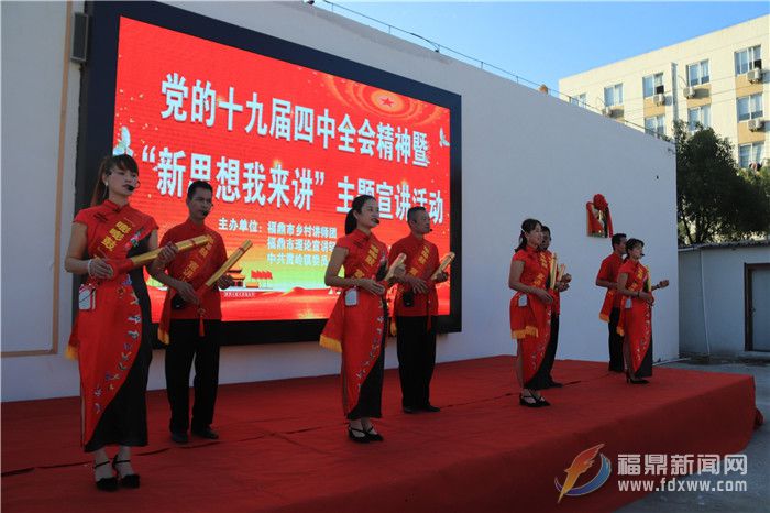 市理論宣講輕騎兵進社區與企業宣講十九屆四中全會精神