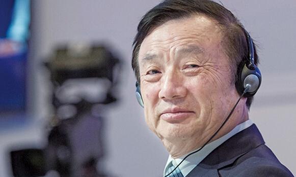 華為創始人任正非與兩位學者對話 科技創新應堅持開放與合作