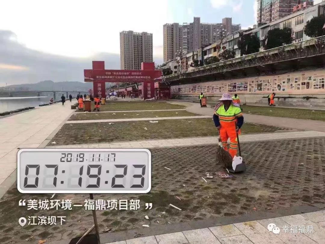提醒！請享受美食時別忘愛護環境??！
