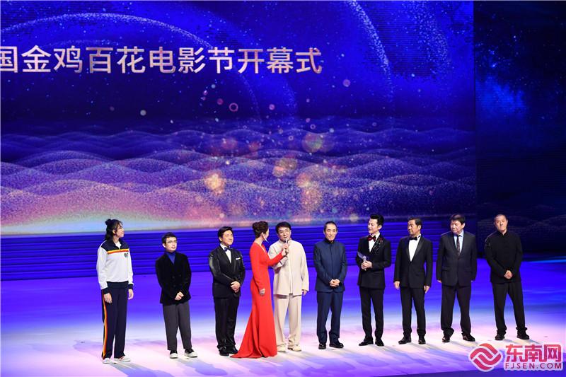 第28屆中國金雞百花電影節在廈門舉行 黃坤明出席開幕式并致辭
