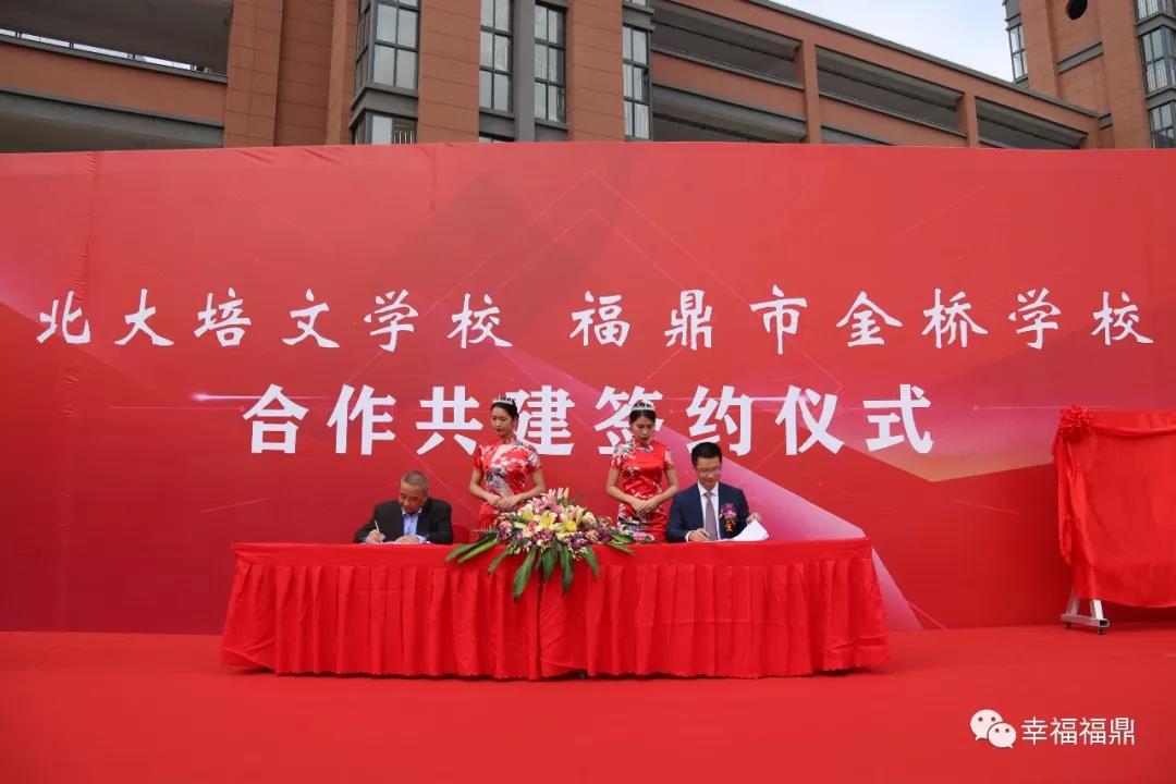 1+1>2，這兩所學校簽約了！
