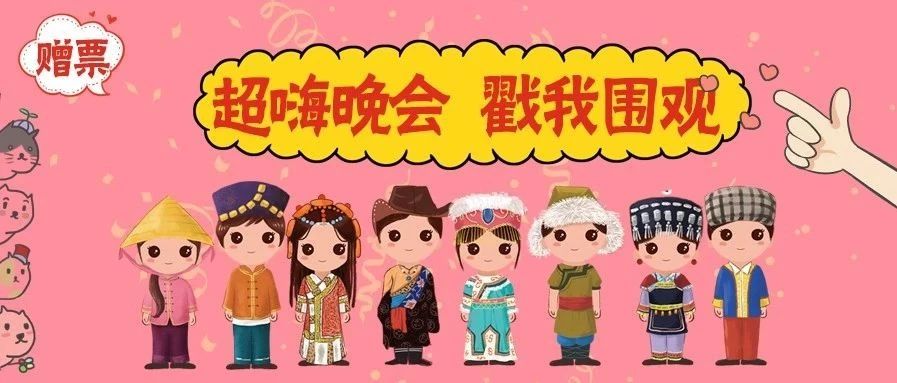 叮！你有一份文藝晚會預告未讀（另附贈票信息，先來先得?。?/><em>叮！你有一份文藝晚會預告未讀（另附贈票信</em></a></li>
<!---->

</ul>
</div>
<!--點擊排行榜-->

<div  id="content_copy">
<strong>版權聲明：</strong><br>
?凡注明來源為“福鼎新聞網”的所有文字、圖片、音視頻、美術設計和程序等作品，版權均屬福鼎新聞網所有。未經本網書面授權，不得進行一切形式的下載、轉載或建立鏡像。<br>
?凡注明為其它來源的信息，均轉載自其它媒體，轉載目的在于傳遞更多信息，并不代表本網贊同其觀點和對其真實性負責。 
</div>
</div>
<!-- /pleft -->
<div class="pright">
<!--廣告-->
<div class="hot">
<div class="Rad"><a><script src="/d/js/acmsd/FDJS34.js"></script></a></div>
</div>
<!--問政福鼎-->
<div class="hot">
<dl class="tbox">
<dt><a class="more" target="_blank" href=""></a><strong>聚焦福鼎</strong></dt>
<dd class="mla">
<ul class="lipicttc">
<!---->
<li><a href="/xinwenpindao/ningdexinwen/73219.html" target="_blank"><img src="http://www.bbczb.com.cn/d/file/20191127/b4e41fe1f8edad3639c72296499e77b3.jpg" alt=