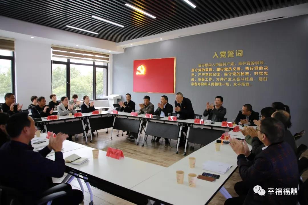 如何學習十九屆四中全會精神？寧德市委宣講團來鼎開講