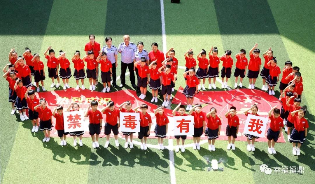 毒品預防教育，他們有妙招