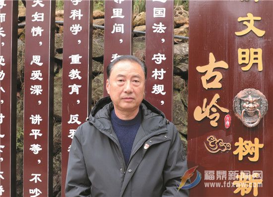 【代表風采】蘇秉勛：提升鄉村人居環境 扎根基層為民服務
