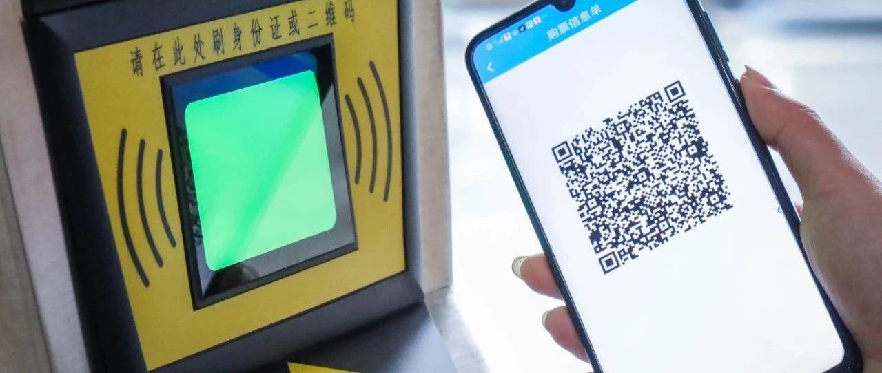 南鐵管內高鐵車站陸續推行電子客票