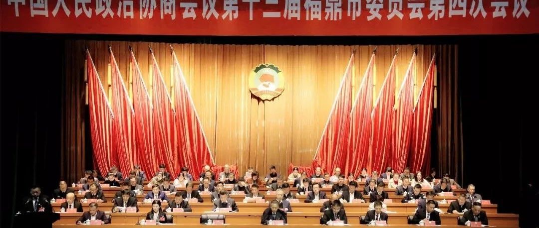 一圖讀懂！政協工作報告和提案工作情況干貨都在這里